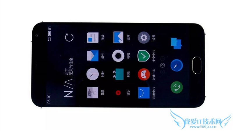 魅族MX5手机的综合性能及品质如何?