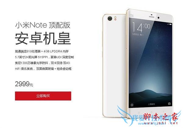 ͬȼǮ£Сnote棬Ϊp8,mate7һϵֻȫԶԱ