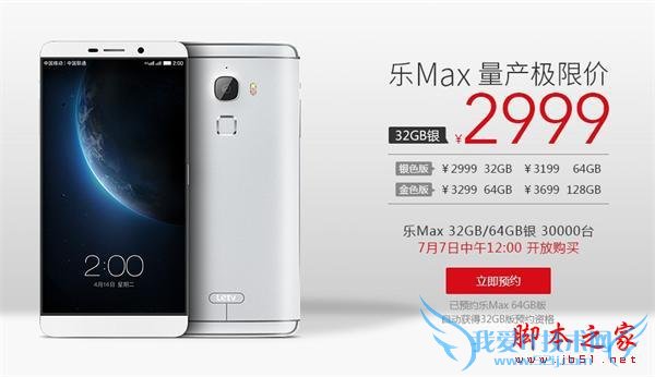 ͬȼǮ£Сnote棬Ϊp8,mate7һϵֻȫԶԱ