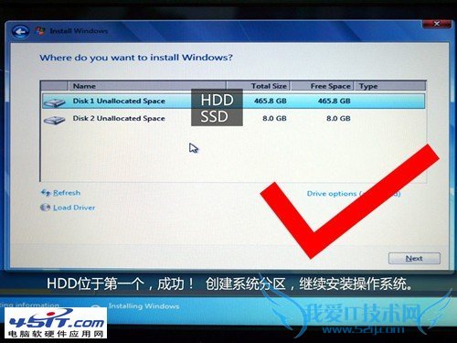 如何给双硬盘超极本电脑安装系统?