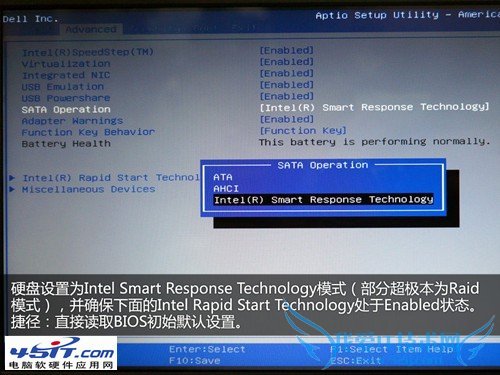 如何给双硬盘超极本电脑安装系统?