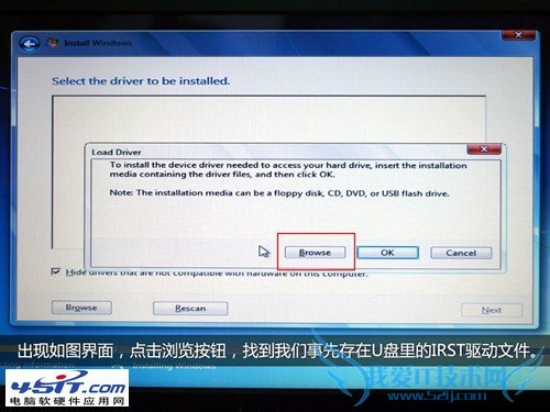 如何给双硬盘超极本电脑安装系统?