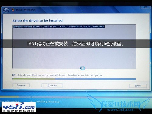 如何给双硬盘超极本电脑安装系统?