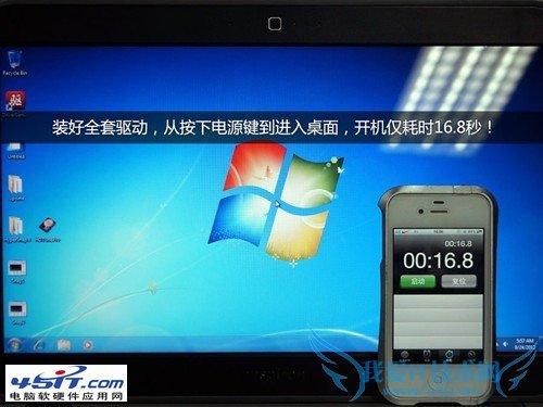 如何给双硬盘超极本电脑安装系统?