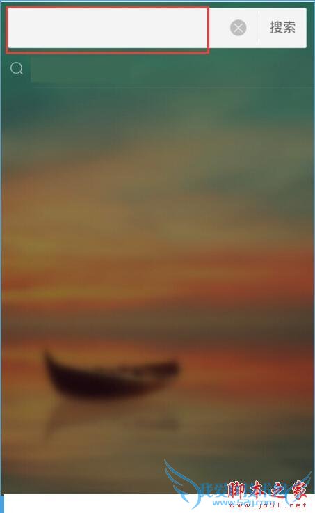 如何在360好搜探索中收藏网页?