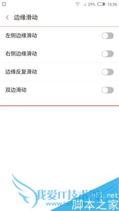 文艺范nubia My布拉格值得购买吗?