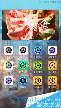 文艺范nubia My布拉格值得购买吗?