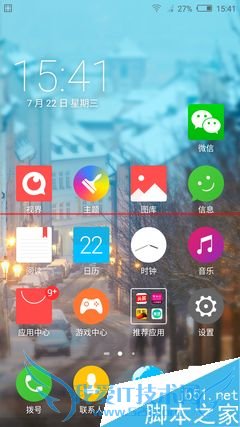 文艺范nubia My布拉格值得购买吗?