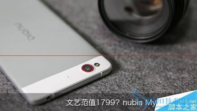 文艺范nubia My布拉格值得购买吗?