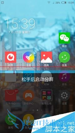 文艺范nubia My布拉格值得购买吗?