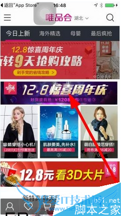 ȡ2015ΨƷ12.081208Ԫķ