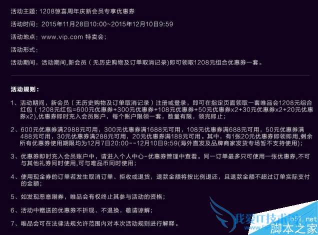 ȡ2015ΨƷ12.081208Ԫķ