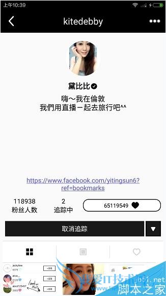 运用17app查看排行榜的步骤
