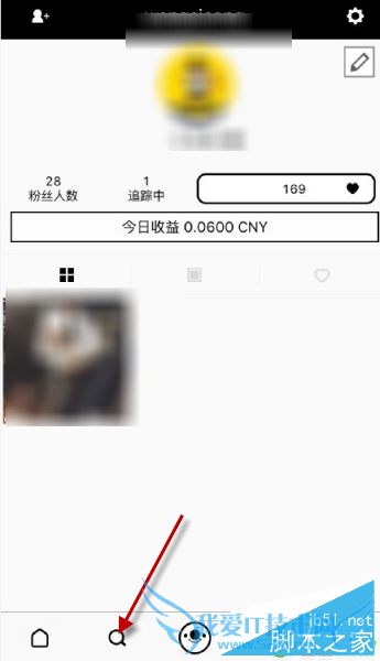 17app中关注他人的步骤