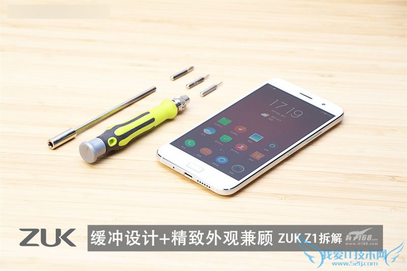 ZUK Z1手机的拆解以及性能评测