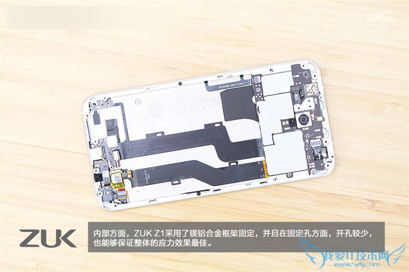 ZUK Z1手机的拆解以及性能评测