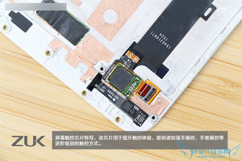 ZUK Z1手机的拆解以及性能评测