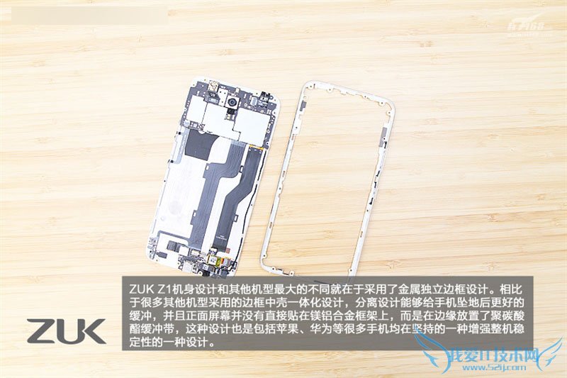 ZUK Z1手机的拆解以及性能评测