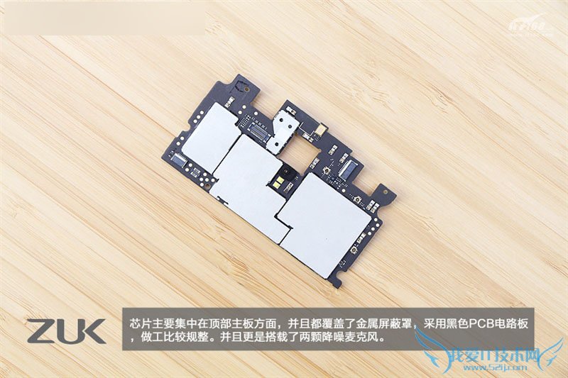 ZUK Z1手机的拆解以及性能评测