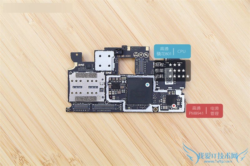 ZUK Z1手机的拆解以及性能评测