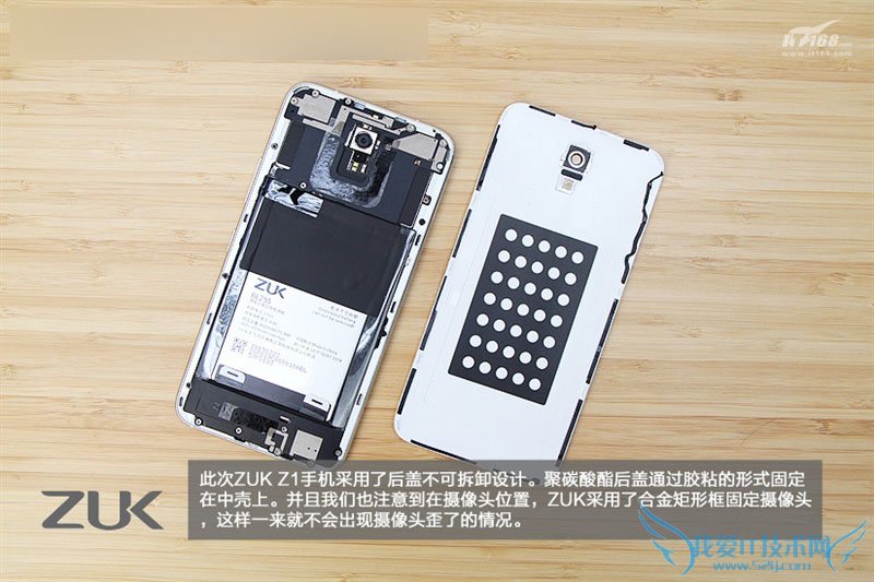 ZUK Z1手机的拆解以及性能评测