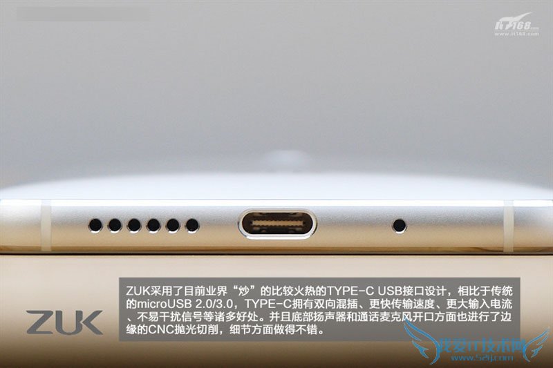 ZUK Z1手机的拆解以及性能评测