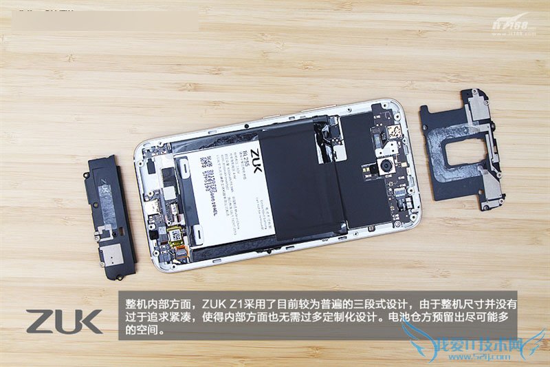 ZUK Z1手机的拆解以及性能评测
