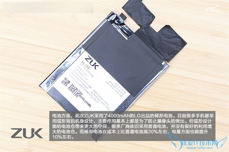 ZUK Z1手机的拆解以及性能评测