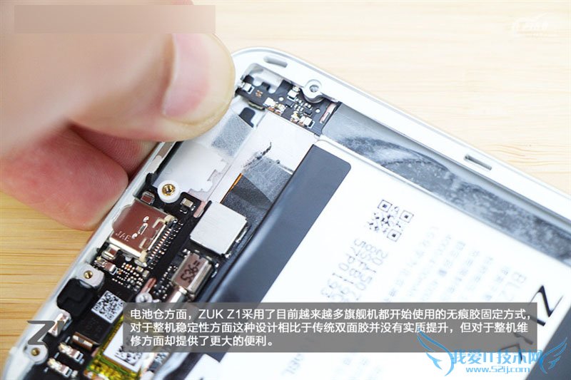 ZUK Z1手机的拆解以及性能评测