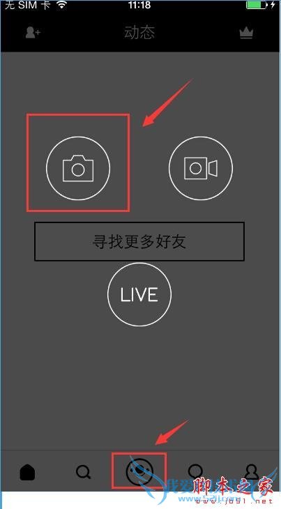 在17app中调色的方法技巧