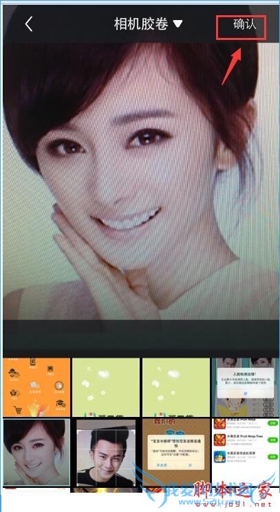 在17app中调色的方法技巧