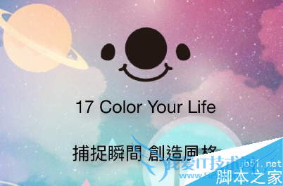 如何在17APP中涨粉?