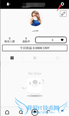 如何在17app中设置密码?