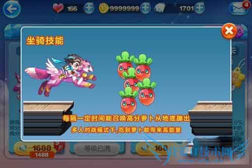 怎么样搭配天天酷跑啵啵奇中的角色?