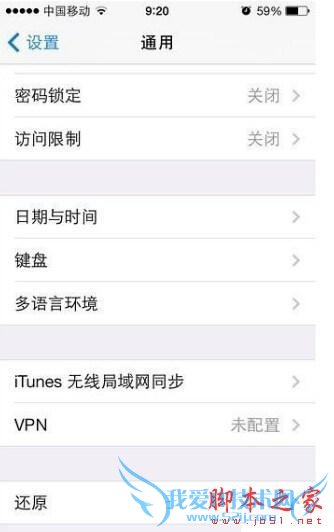 苹果iphone6s设置gmail端口的教程