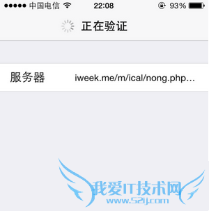 怎么设置可能让iphone日历显示农历?