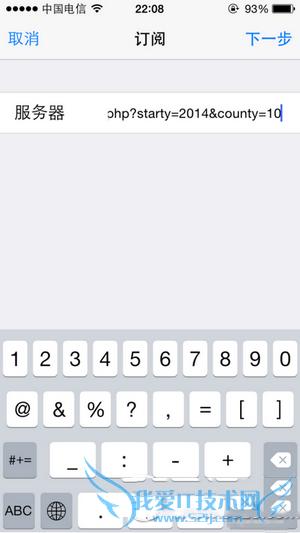 怎么设置可能让iphone日历显示农历?