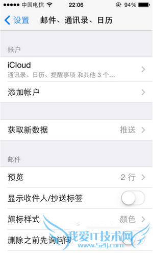 怎么设置可能让iphone日历显示农历?