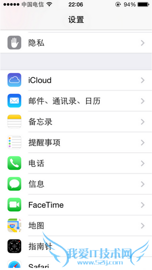 怎么设置可能让iphone日历显示农历?