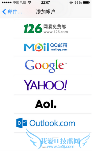 怎么设置可能让iphone日历显示农历?