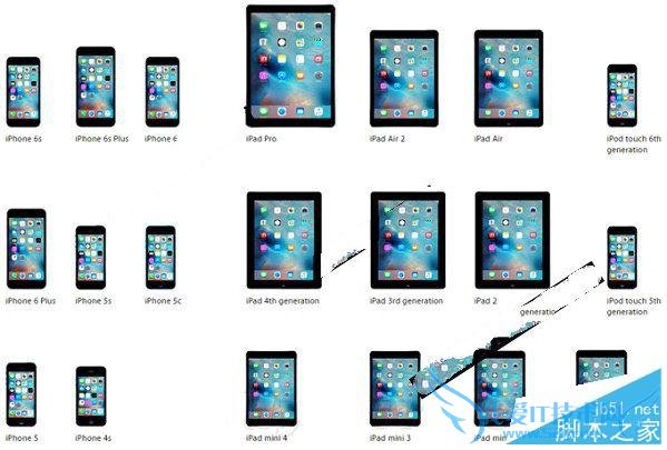 怎么样下载iOS9正式版固件?