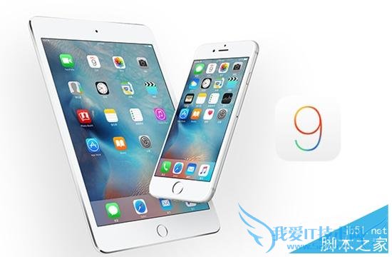 怎么样下载iOS9正式版固件?