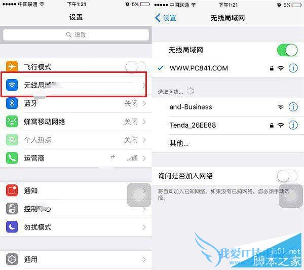怎么样下载iOS9正式版固件?