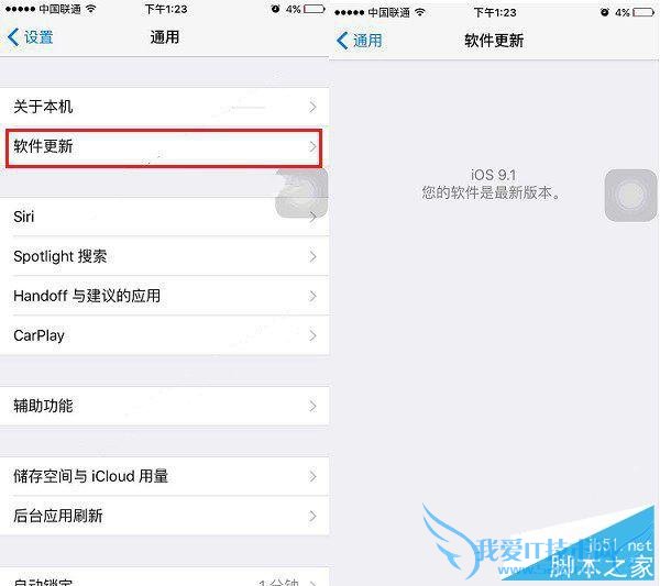 怎么样下载iOS9正式版固件?