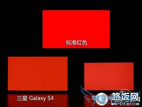 S4 PK iPhone 5 S4 PK iPhone 5