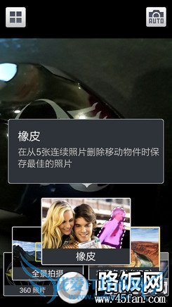 S4 PK iPhone 5 S4 PK iPhone 5