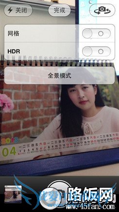 S4 PK iPhone 5 S4 PK iPhone 5