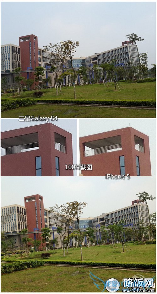 S4 PK iPhone 5 S4 PK iPhone 5