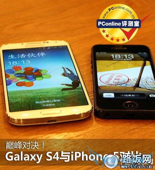 S4 PK iPhone 5 S4 PK iPhone 5