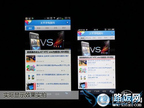 S4 PK iPhone 5 S4 PK iPhone 5